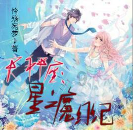 21岁胡连馨美演绎《天才基本法》，惊艳出新高度