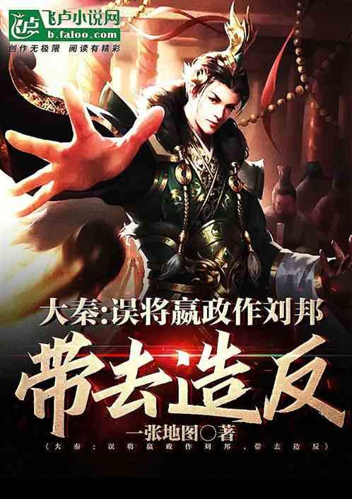 拯救吉他手男孩